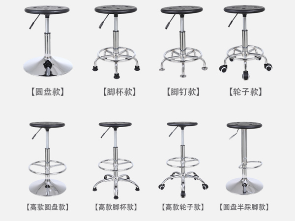 防靜電透氣孔實驗凳